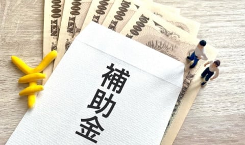 ZEH補助金の入金